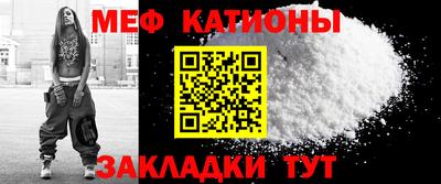mdpv Кохма