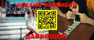трава Красноармейск