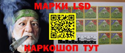 трава Красноармейск