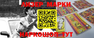 трава Красноармейск