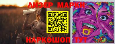 прущая мука Котовск