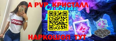 mdpv Кохма