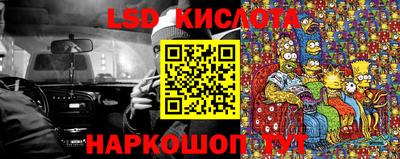 трава Красноармейск