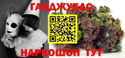 прущая мука Котовск