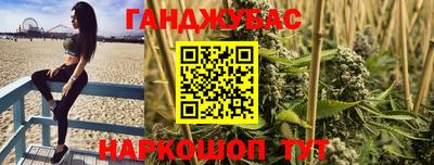 трава Красноармейск