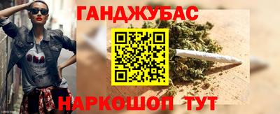 трава Красноармейск