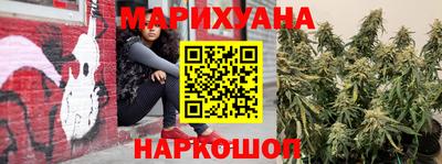 прущая мука Котовск
