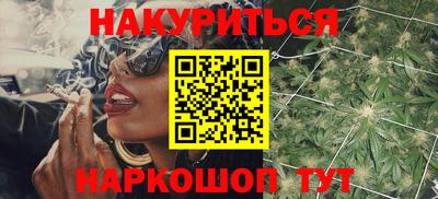прущая мука Котовск