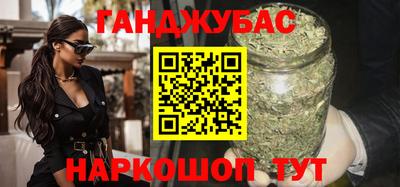прущая мука Котовск