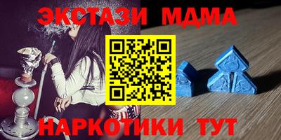 прущая мука Котовск