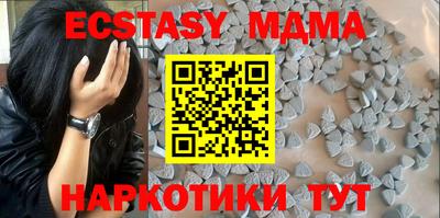 прущая мука Котовск