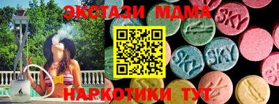 трава Красноармейск