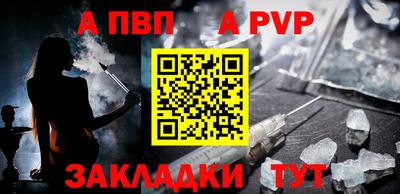 прущая мука Котовск