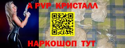 трава Красноармейск