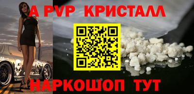 трава Красноармейск