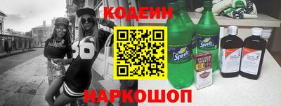 прущая мука Котовск