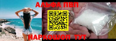 прущая мука Котовск