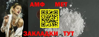 трава Красноармейск