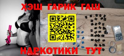 прущая мука Котовск