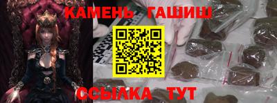 трава Красноармейск