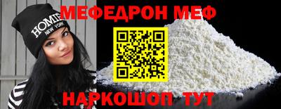 mdpv Кохма