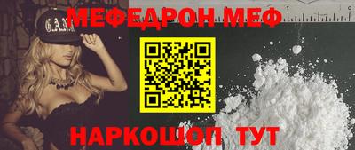 прущая мука Котовск