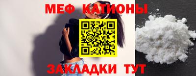 трава Красноармейск