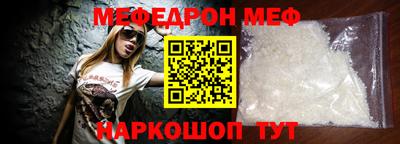 трава Красноармейск