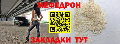 трава Красноармейск