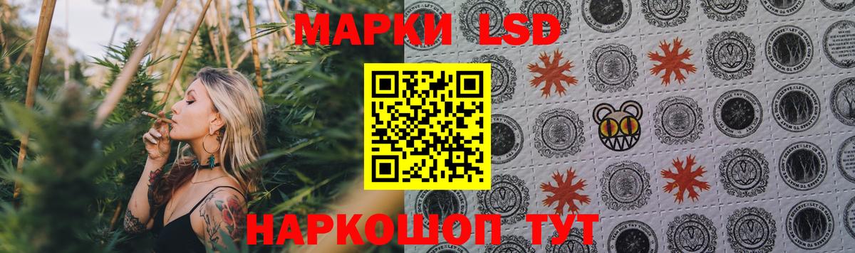 Ачинск  ЛСД экстази ecstasy  Лсд 25 экстази  ЛСД экстази ecstasy  Вход с VPN 