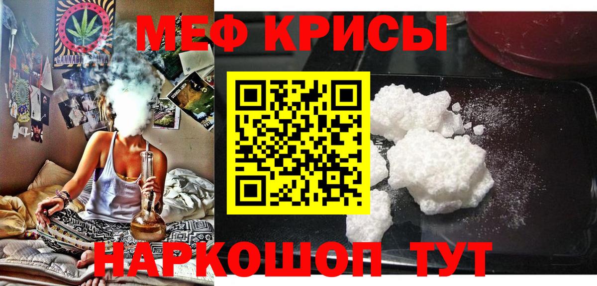 Ачинск  МЕФ 4 MMC  МЕФ  МЯУ-МЯУ  МЯУ-МЯУ мяу мяу  Вход с VPN 
