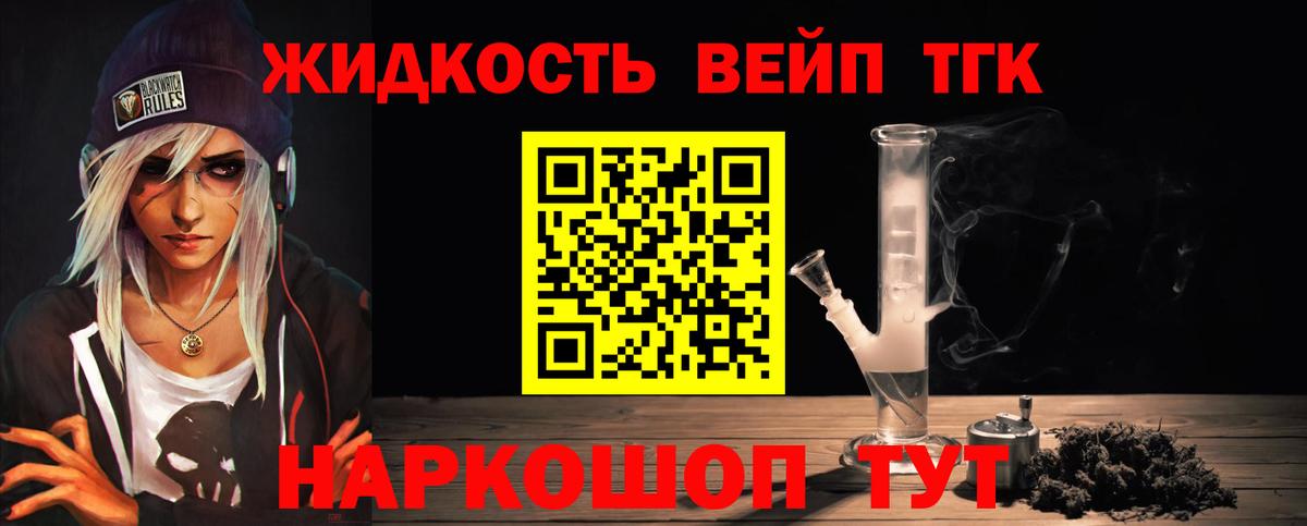 Дистиллят ТГК концентрат Ачинск