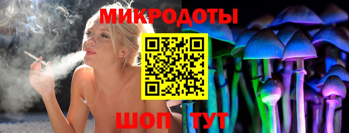 Ачинск  Псилоцибиновые грибы Cubensis  сколько стоит  Вход с VPN 