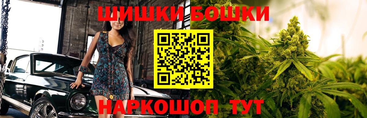 МАРИХУАНА план  Бошки марихуана планчик  Марихуана ГИДРОПОН  Вход с VPN  Ачинск 